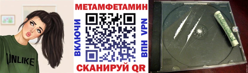 АМФЕТАМИН 98%  Купить где  Октябрьск 