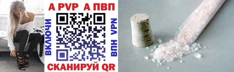 Купить закладки Октябрьск Альфа ПВП крисы CK