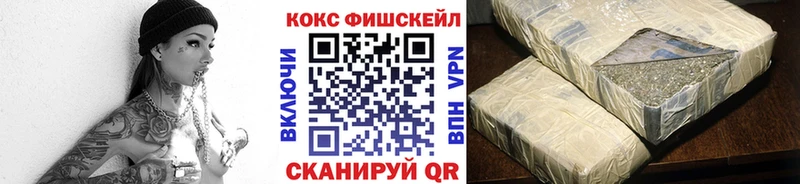 Купить где  Октябрьск  Cocaine Перу 