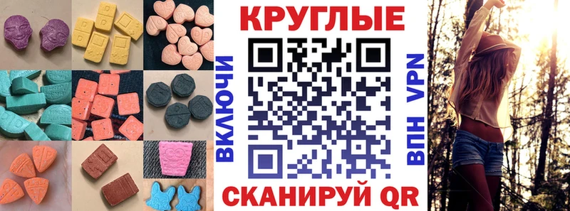 ЭКСТАЗИ XTC  Купить где  Октябрьск 