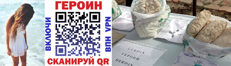 Героин Афган  Купить  Октябрьск 