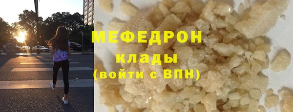 тгк Верея