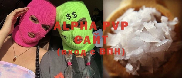 тгк Верея