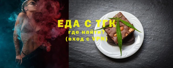 spice Верхний Тагил