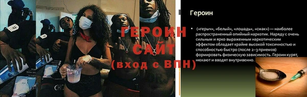 spice Верхний Тагил
