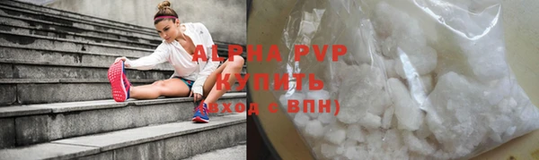 гашиш Вяземский