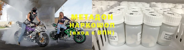 тгк Верея