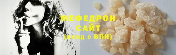 тгк Верея
