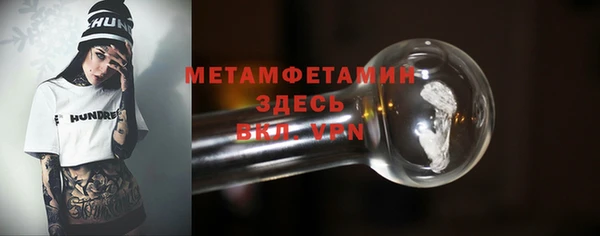 тгк Верея