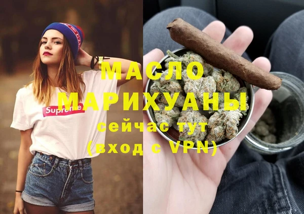 spice Верхний Тагил