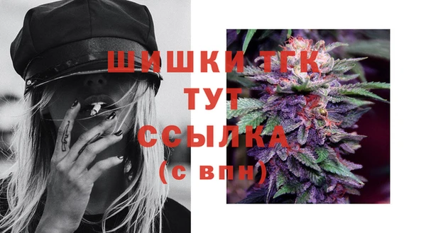 кокаин Вязьма