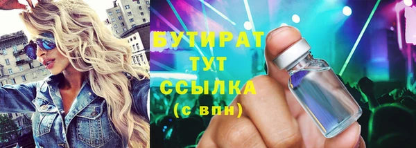 spice Верхний Тагил