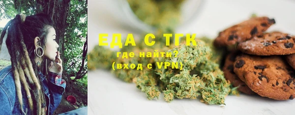 spice Верхний Тагил