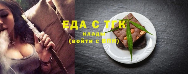 spice Верхний Тагил