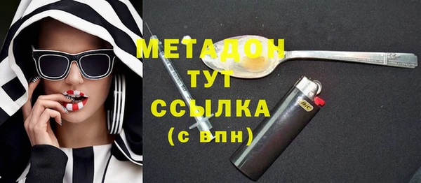 тгк Верея