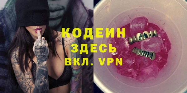 тгк Верея