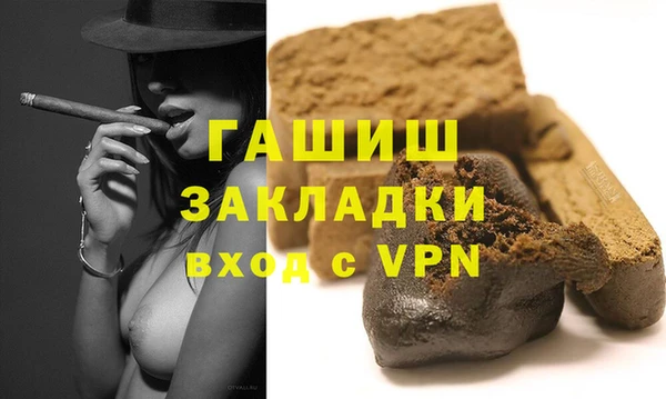 тгк Верея