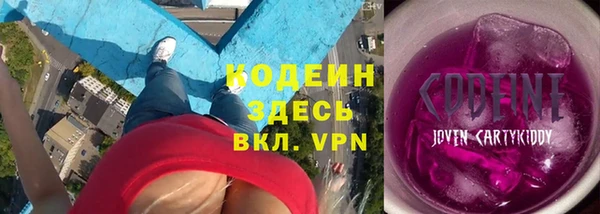 синтетический гашиш Вязники