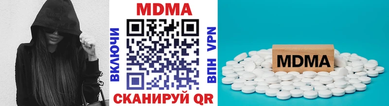 Купить где  Октябрьск  MDMA кристаллы 