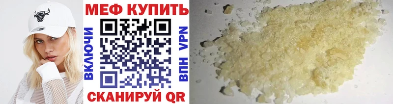 Купить где  Октябрьск  Мефедрон мяу мяу 