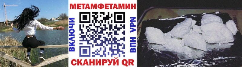 Первитин витя  Купить где  Октябрьск 