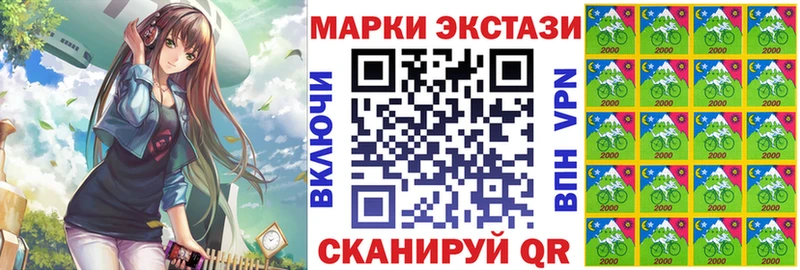 Наркотические марки 1500мкг Купить закладки Октябрьск