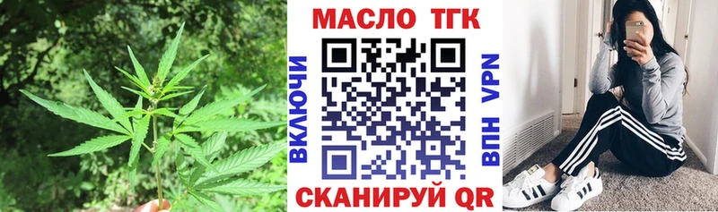 Купить где Октябрьск Дистиллят ТГК Wax